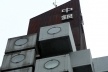 Nakagin Capsule Tower, Bairro de Ginza, Tóquio. Arquiteto Kisho Kurokawa