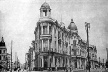 O Recife Novo visto da Praça Rio Branco. O edifício eclético original é o segundo à direita