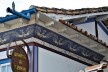 11. Friso ornamentado, Diamantina MG