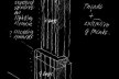 Edifício Park Avenue 425, projeto vencedor do concurso, Arquiteto Norman Foster (Foster and Partners)