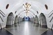 Estação de metrô Pushkinska, Carcovia, Ucrânia