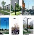 Fig. 11: Diferentes tipologias de luminárias utilizadas em Minneapolis
