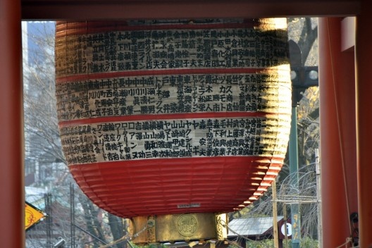 Lanterna decorada no portão de entrada de templo, Tóquio