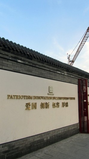 Letreiros no canteiro de obras. Este tem o lema da cidade de Beijing: “Patriotismo, inovação, inclusão e virtude”