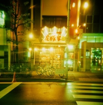 Paisagem urbana em Tóquio