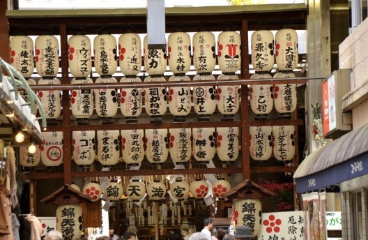 Nishiki Market, entrada, Kyoto