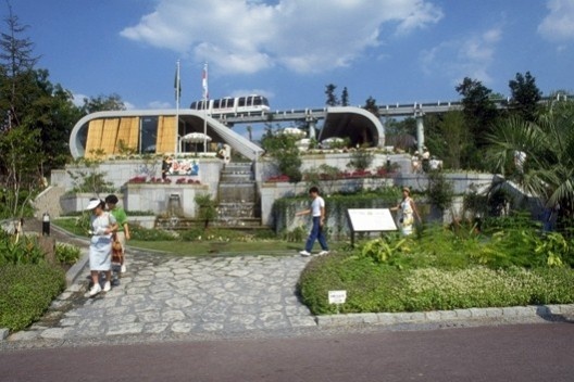 Pavilhão do Brasil na Exposição Internacional do Verde, Osaka