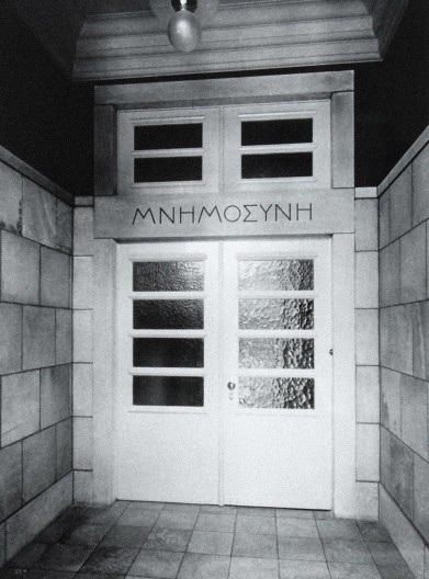 “Mnemosyne”, inscrição sobre a porta de entrada da Kulturwissenschat liche Bibliothek Warburg (K.B.W.), Hamburgo, c.1920