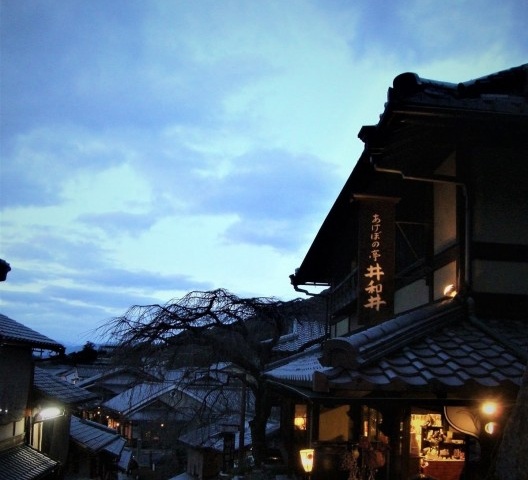 Bairro de Gion, Kyoto, Japão