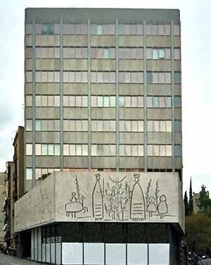 Sede do Colégio Oficial de Arquitetos da Catalunha, Barcelona, arquiteto Xavier Busquets. O COAC é um dos mais importantes órgãos representativos da categoria em todo o mundo