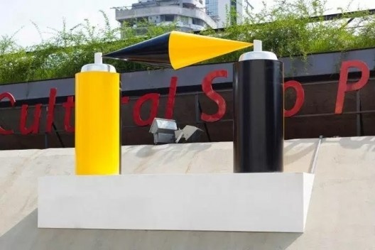 Guto Lacaz, “Alex Alex” (homenagem a Alex Vallauri), Centro Cultural São Paulo, 2015