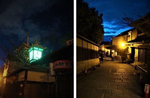 Bairro de Gion, Kyoto, Japão