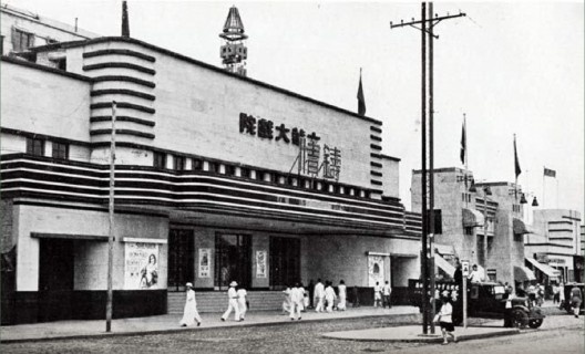 Cine Teatro Dahua, Nanjing, China, 1934. Arquiteto Yang Tingbao