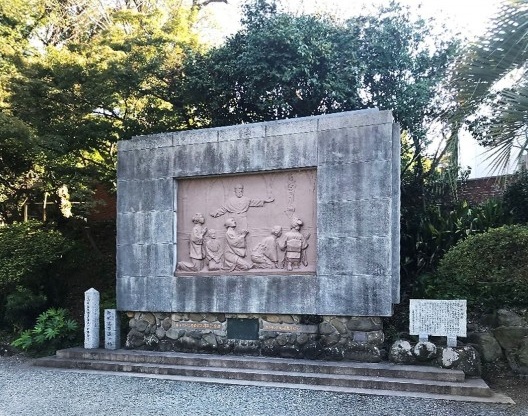 Jardim frontal e alto-relevo representando Shinto Hakken, Nagasaki, Japão