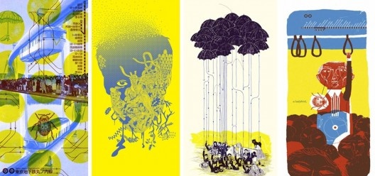 Tokyo infra-ordinaire, de Jacques Roubaud. Serigrafias do livro