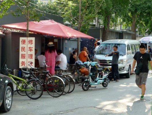 Arredores de um hutong em Pequim