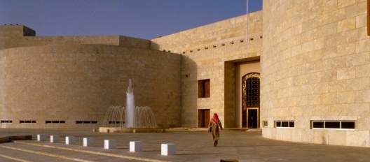 Ministério dos Negócios Estrangeiros. Arquiteto Henning Larsen