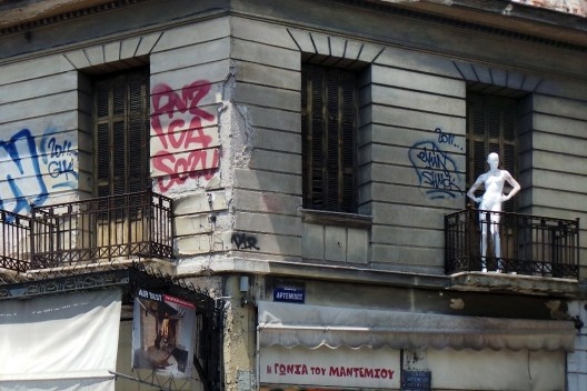 Cena urbana, Atenas, Grécia