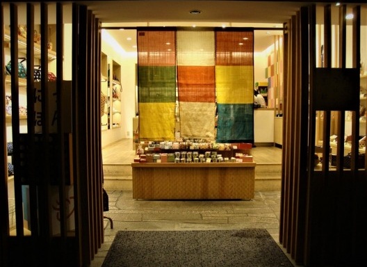 Bairro de Gion, Kyoto, Japão