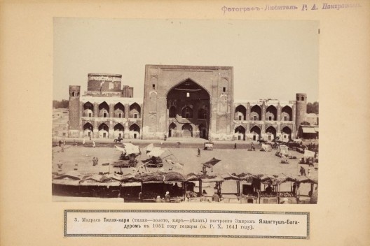 Aspecto do Registan em fins do século XIX