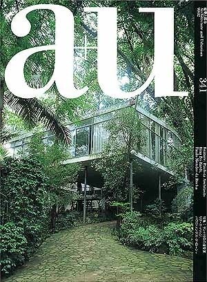 A+U Architecture and Urbanism, fevereiro 1999, nº 341, Japão