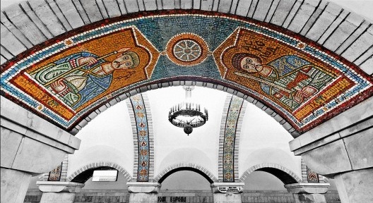 Estação de metrô Zoloti Vorota, Kiev, Ucrânia