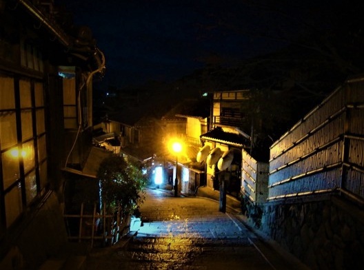 Bairro de Gion, Kyoto, Japão