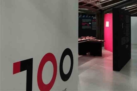 Exposição “Escola Viva”, entrada, equipe curatorial Lizete Rubano, Marcos Castanha Junior (Kito), Zuleica Schincariol, Angélica Alvim e Afonso Castro, Centro Cultural São Paulo