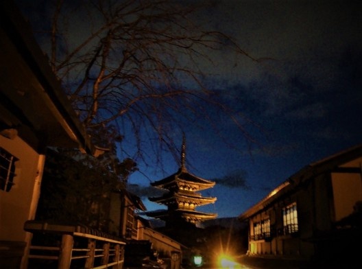 Bairro de Gion, Kyoto, Japão