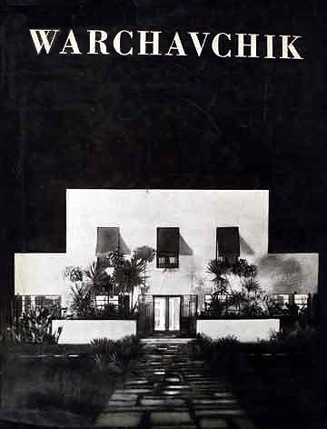 Capa do livro de Geraldo Ferraz, “Warchavchik e a introdução da nova arquitetura no Brasil, 1925-1940”. São Paulo, Masp, 1965