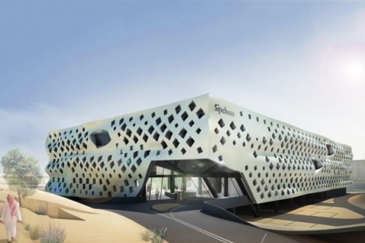 Empresa Sipchem, fachada de isopor