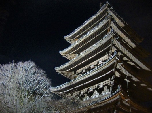 Pagode Yasaka No-To, Kyoto, Japão