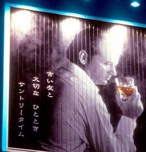 Encontros e Desencontros (Lost in Translation), 2003