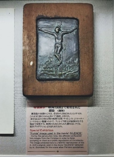 Peça utilizada no fumi-e. Acervo 26 Martyrs Museum, Nagasaki, Japão