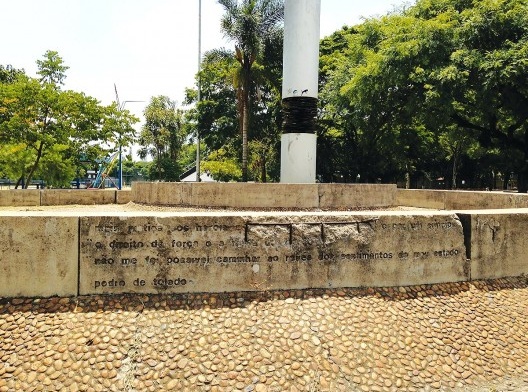 Polivolume: conexão livre, homenagem a Pedro de Toledo, Mary Vieira, 1979