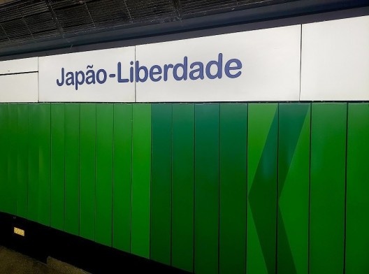 Estação Japão-Liberdade, interior, bairro da Liberdade, São Paulo, 28 jul. 2019