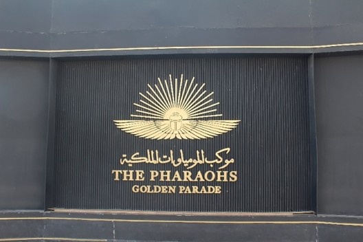 Divulgação do evento The Pharaoh´s Golden Parade no Museu da Civilização Egípcia, Cairo