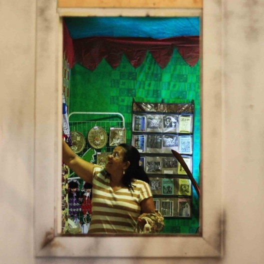 Parque do Povo, Campina Grande