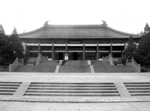 Museu Central Nacional, Nanjing, 1948. Arquitetos Su, Yang e Lei; consultori Liang Sicheng